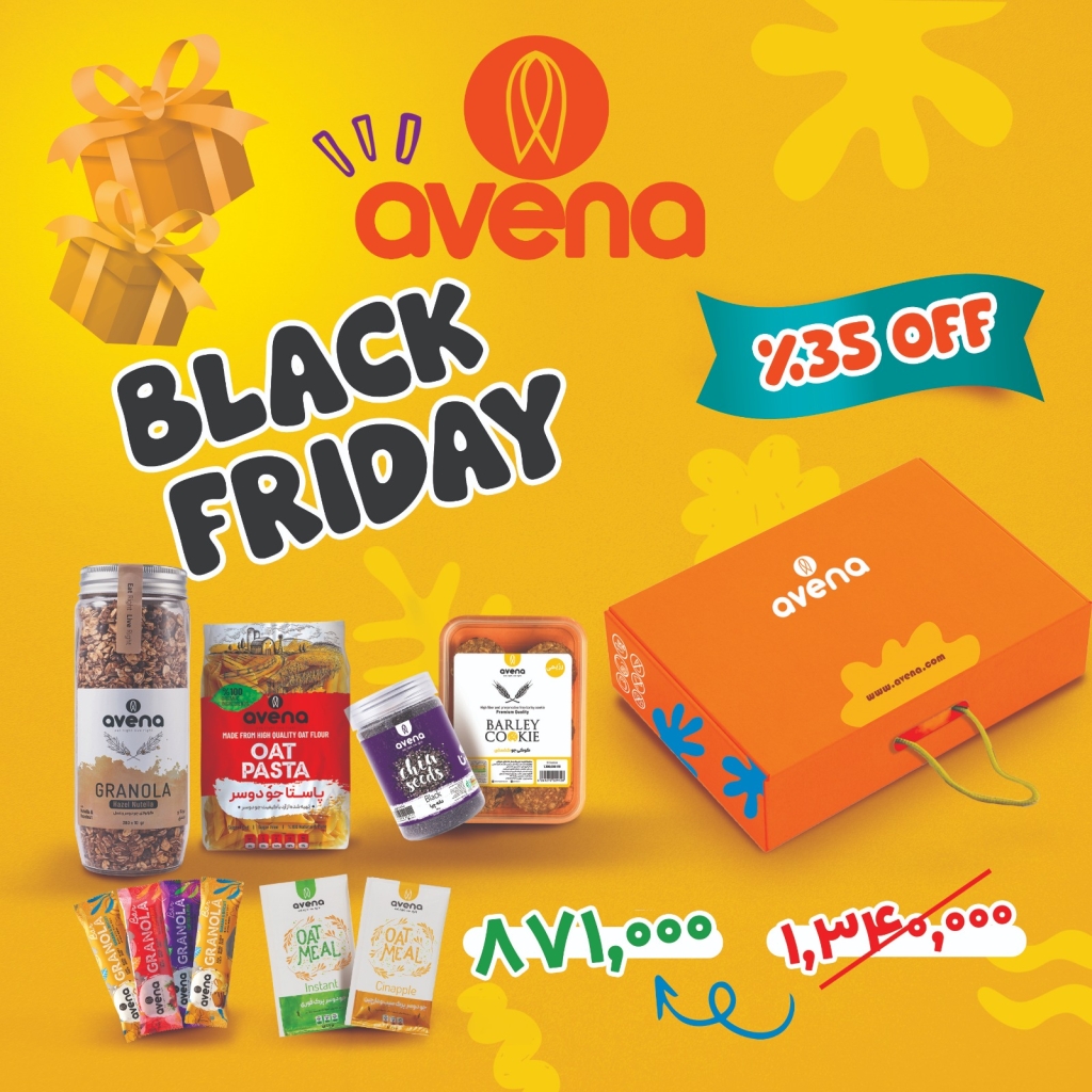 تخفیف بلک فرایدی خرید با تخفیف black friday سال نو میلادی