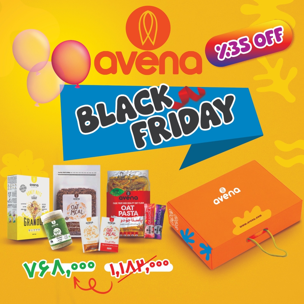 تخفیف بلک فرایدی خرید با تخفیف black friday سال نو میلادی