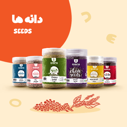 خرید دانه چیا برای کاهش وزن خرید تخم کتان قرمز خرید کینوا سفید کینوا رنگی خرید لوبیا سیاه