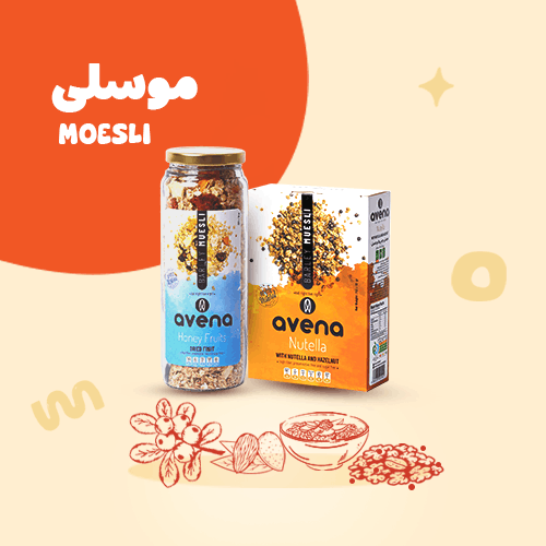 خرید موسلی برای لاغری و کاهش وزن موسلی صبحانه موسلی چیست خرید عمده موسلی جو دوسر پرک