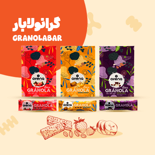 خرید گرانولا بار گرانولابار رژیمی گرانولا بار جو دوسر خرید عمده گرانولابار گرانولا بار برای لاغری چاقی گرانولا از کجا بخریم