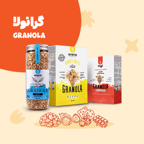 خرید گرانولا گرانولا رژیمی گرانولا جو دوسر خرید عمده گرانولا گرانولا برای لاغری چاقی گرانولا از کجا بخریم