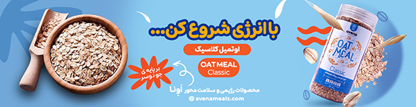 جو دوسر و دیابت: هر آنچه باید درباره قند خون بدانید 2 1