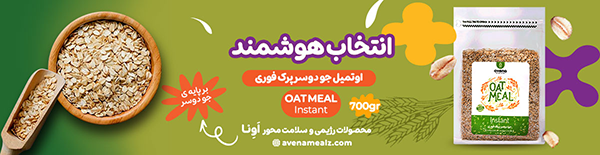 جو دوسر و دیابت: هر آنچه باید درباره قند خون بدانید 3 3