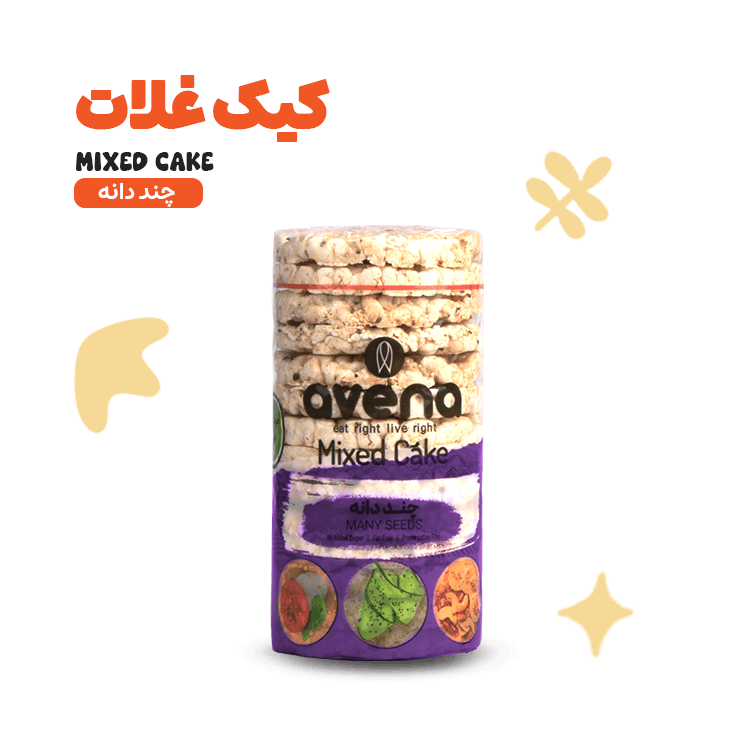 رایس کیک رژیمی چنددانه کیک غلات با کالری پایین رایس کیک لاغری کاهش وزن