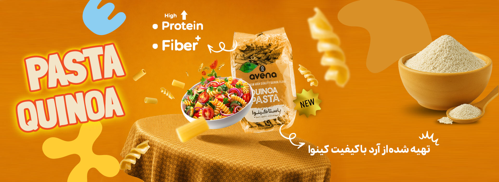 پاستا کینوا چیست؟ آیا ارزش جایگزین کردن با پاستای معمولی را دارد؟ 3